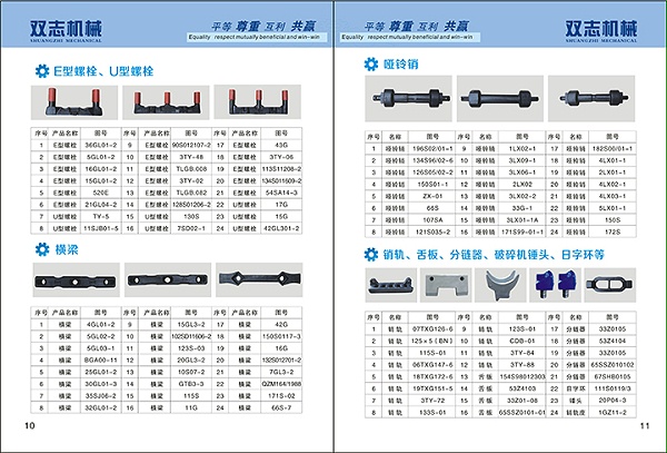 世纪注册