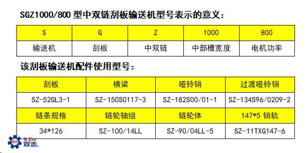 微信图片_20241031144852